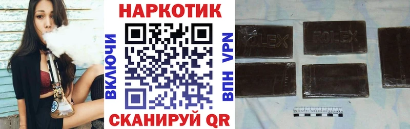 Купить Cocaine  A PVP  МЕТАДОН  МЕФ  Канабис  Амфетамин  Уссурийск