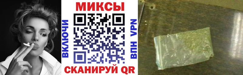 Купить  Уссурийск  Бутират BDO 33% 