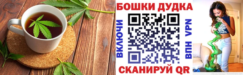 Купить где  Уссурийск  Печенье с ТГК конопля 
