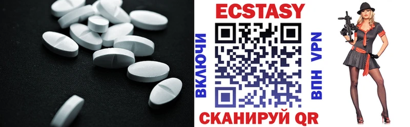 Купить где  Уссурийск  ЭКСТАЗИ 250 мг 