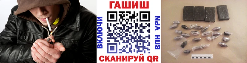 ГАШ VHQ  Купить закладки  Уссурийск 