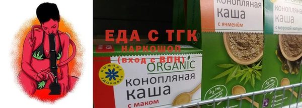 бошки Алексин