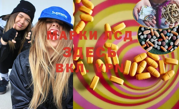 трава Алексеевка