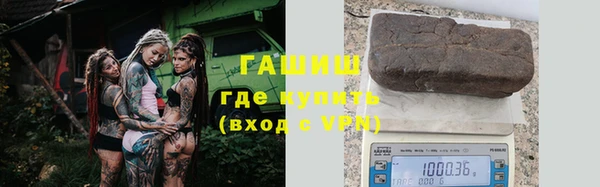 трава Алексеевка