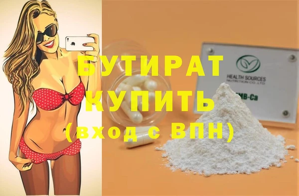 бошки Алексин