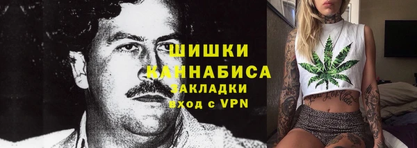 трава Алексеевка