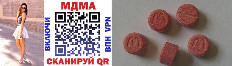 Купить где  Уссурийск  MDMA молли 