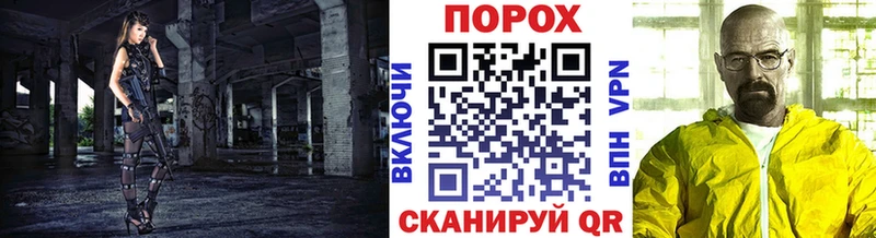 Метамфетамин Methamphetamine Уссурийск