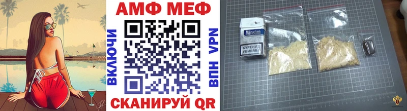 МЕТАМФЕТАМИН витя  Купить где  Уссурийск 