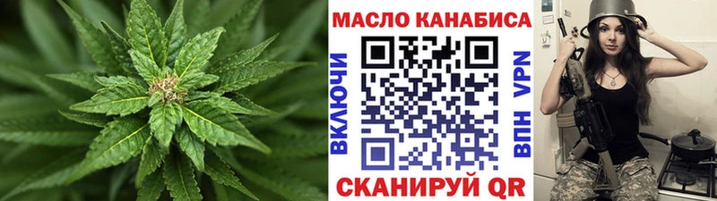 ТГК концентрат  Купить где  Уссурийск 