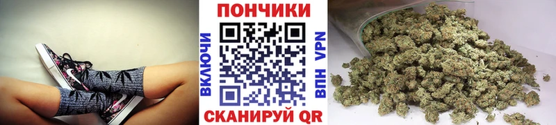 Купить  Уссурийск  Бошки Шишки марихуана 